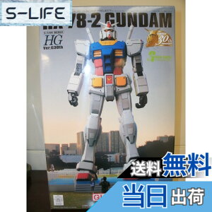 �y���������z�o���_�C HG 1/144 RX-78-2 �K���_�� Ver.G30th GREEN TOKYO GUNDAM PROJECT �v�����f���i��������j