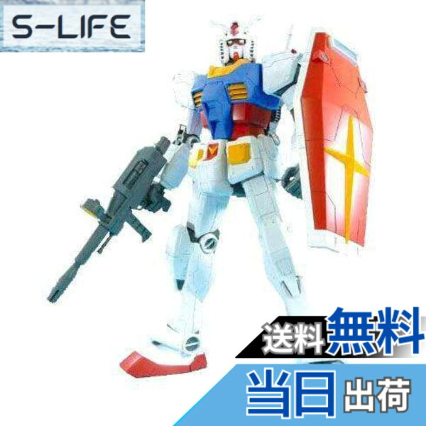 【送料無料】メガサイズモデル 1/48 RX-78-2 ガンダム (機動戦士ガンダム)
