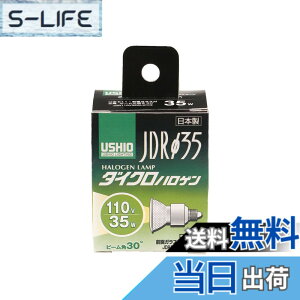 �y���������zELPA �_�C�N���n���Q�� 35W�` E11 G-251H (JDR110V35WLW/K3) �L�p30°
