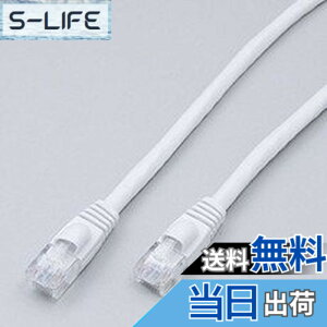 �y���������zELPA(�G���p) LAN�P�[�u�� CAT6a 10M 8��8�c�p
