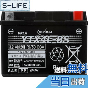 �y���������zGS YUASA [ �W�[�G�X���A�T ] �V�[���h�^ �o�C�N�p�o�b�e���[ YTX4L-BS