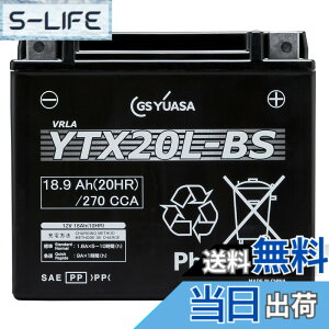 �y���������zYUASA YTX20L-BS �y�o�C�N�p�o�b�e���[ FTX20L-BS/GTX20L-BS�݊��z