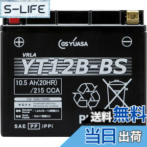 �y���������zGSYUASAVRLA(����َ��jYT/YTZ/YTX/GT�V���[�Y �o�C�N�p�����e�i���X�t���[�o�b�e���[ YT12B-BS