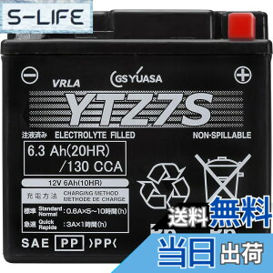 �y���������zGSYUASAVRLA(����َ��jYT/YTZ/YTX/GT�V���[�Y �o�C�N�p�V�[���h�^�o�b�e���[ YTZ7S