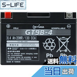 �y���������zGSYUASAVRLA(����َ��jYT/YTZ/YTX/GT�V���[�Y �o�C�N�p�V�[���h�^�o�b�e���[ GT9B-4