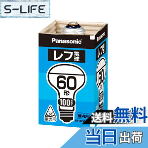 �y���������z�p�i�\�j�b�N ���t�d�� �z���C�g (�����p) E26���� 100V60�` �U���`(�r�[���p=60°) RF100V54WD