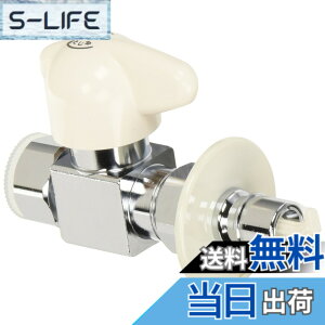�y���������zSANEI(�T���G�C) �H��􂢋@�p�o���u 90�x�J�� �����~���@�\�t�� G1/2 PV275TV-13