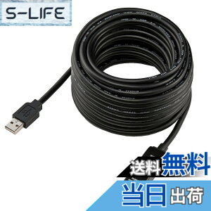 �y���������z�T�����_�C���N�g USB�P�[�u�� USB�����P�[�u�� 10m 500-USB005