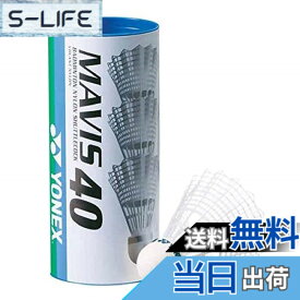 【送料無料】ヨネックス(YONEX) バドミントン シャトル メイビス40P (ナイロン+合成コルク) 3個入り MIDDLE(適正温度12~23度) M-40BP