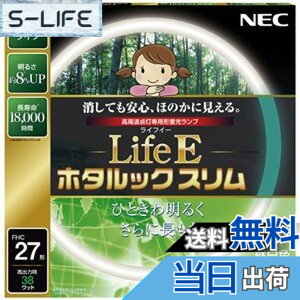 �y���������zNEC �ی`�X�����u����(FHC) LifeE�z�^���b�N�X���� 27�` �����F FHC27EN-LE-SHG