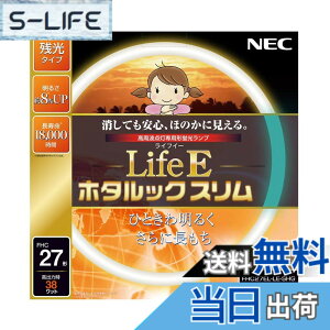 �y���������zNEC �ی`�X�����u����(FHC) LifeE�z�^���b�N�X���� 27�` �d���F FHC27EL-LE-SHG