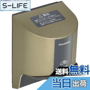 �y���������z�p�i�\�j�b�N(Panasonic) EV�EPHEV�[�d�p 15A�E20A���p�ڒn���O�R���Z���g �I�o�E�������p 200V�p �V�����p���u�����Y WK4322Q