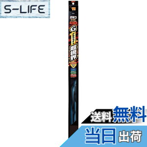 �y���������z�\�t�g99(SOFT99) glaco(�K���R) ���C�p�[�u���[�h �K���R���C�p�[ �O���t�@�C�g�����E�u���[�h GB�[11 �����ԗp���C�p�[ ����550mm �S����8mm ���L�^/U�N���b�v �����E 04811