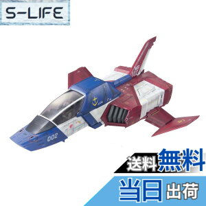 �y���������zU.C.HARD GRAPH 1/35 �n���A�M�R ���ړI�y�퓬�@ FF-X7 �R�A�E�t�@�C�^�[ (�@����m�K���_��)