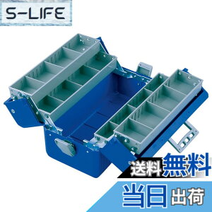 �y���������z�z�[�U��(HOZAN) �c�[���{�b�N�X B-56-B YD-1090