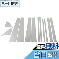 楽天市場】bb ピラー ncpの通販