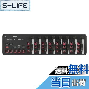 �y���������zKORG(�R���O) MIDI�R���g���[���[ nanoKONTROL2 DTM/�R���p�N�g/�R���g���[���[/USB/�p�X�p���[/�\�t�g�E�F�A���C�Z���X���� �u���b�N NANOKNTRL2-BK