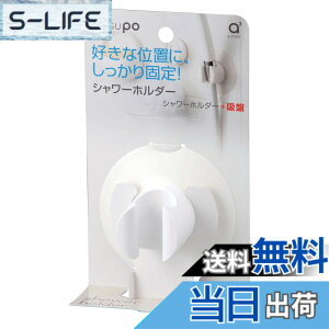 �y���������zSANEI(�T���G�C) �V�����[�z���_�[ �z���C�g PS30-352-W4