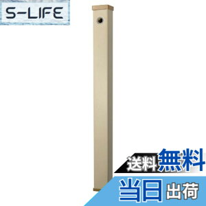 �y���������zSANEI(�T���G�C) �y���O����ݒu�p�̐��𒌁z PC���� ������ 120cm�A�C�{���[ T8010-70X1200-I