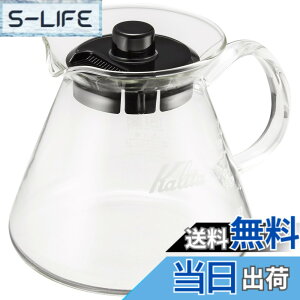 �y���������z�J���^ Kalita �����₷�� �R�[�q�[ �T�[�o�[ �ۉ� �ϔM�K���X 2~4�l�p 500ml �d�q�����W �H��� �Ή� 500�T�[�o�[G #31255 �R�[�q�[ �n���h �h���b�v ��� �R�[�q�[�J���t�F �f�J���^ 