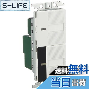 �y���������z�p�i�\�j�b�N(Panasonic) �R�X���V���[�Y���C�h21 �Ɩ������R����M�X�C�b�` �ق���X�C�b�`B�t �z���C�g WTC55216W