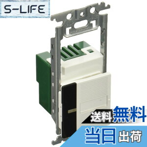 �y���������z�p�i�\�j�b�N(Panasonic) �R�X���V���[�Y���C�h21 �Ɩ������R����M�X�C�b�` �X�C�b�`�X�y�[�X�t �z���C�g WTC55215W