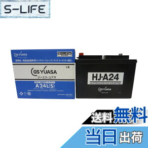 �y���������zGS YUASA [ �W�[�G�X���A�T ] ���Y�ԃo�b�e���[ [ HJ �EH ] HJ A24L(S)