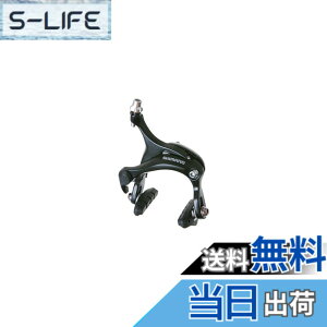 �y���������z�V�}�m BR-R451 �u���b�N ���A�p R50T2 �A�[�`�T�C�Y:57mm EBRR451AR73L