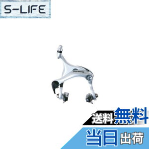 �y���������z�V�}�m(SHIMANO) BR-R451-R ���A�p �V���o�[