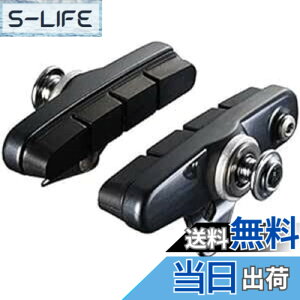 �y���������z�V�}�m(SHIMANO) �u���[�L�V���[�Z�b�g R55C3 Y8G698130