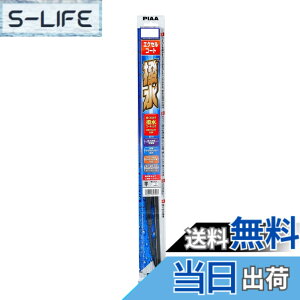 �y���������zPIAA(�s�A) ���C�p�[ �u���[�h 650mm �G�N�Z���R�[�g �V���R���S�� 1�{�� �Ĕ�82 WEX65