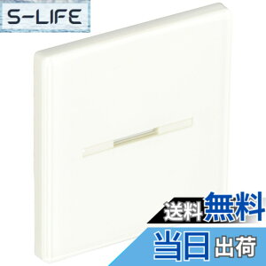 �y���������z���Ń��C�e�b�N(Toshiba Lightech) �\���t�X�C�b�`�J�o�[M WDG1621M(WW)