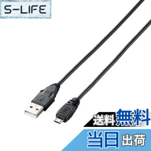 �y���������z�G���R�� USB�P�[�u�� �ymicroB�z USB2.0 (USB A �I�X to microB �I�X) PlayStation4�Ή� 1m �u���b�N U2C-AMB10BK
