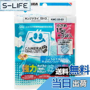 �y���������z�n�N�o HAKUBA �h�J�r �h���� �L���O�h���C S3(15gx3��) �������^�C�v ���͊����� �V�R�f�ނ̐ΊD�g�p KMC-33-S3 4977187330588