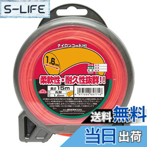 �y���������z�Z�t�e�B�[3(Safety-3) �����E�����@�p �_��E�ϋv�����Q �i�C�����R�[�hHI 15m �ی^ 1.6mm�a