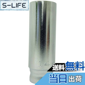 �y���������z�R���H�ƌ����� �R�[�P�� Z-EAL 3/8(9.5mm)SQ. 6�p�f�B�[�v�\�P�b�g 14mm 3300MZ-14