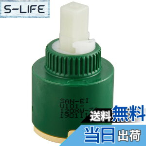 �y���������zSANEI(�T���G�C) �������C���i �V���O�����o�[�p�J�[�g���b�W SANEI�������i PU101-120X