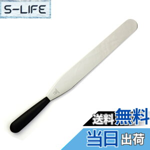 �y���������zToginon ���v�����X�p�`����/�X�g���[�g(�p���b�g�i�C�t) 310mm S-310
