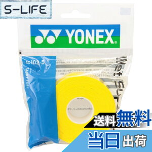 �y���������z���l�b�N�X(YONEX) �e�j�X �o�h�~���g�� �O���b�v�e�[�v �E�F�b�g�X�[�p�[�O���b�v �l�ߑւ��p (5�{����) AC1025 �C�G���[