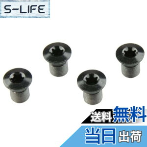 �y���������z�V�}�m(SHIMANO) ���y�A�p�[�c �C���i�[�M�A�Œ�{���g(M8x10.1/ 4��) FC-M980 FC-M970 Y1H598160