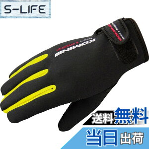 �y���������z�R�~�l(KOMINE) �o�C�N�p �O���[�u �l�I�v���[���O���[�u �C�G���[ L GK-753 665 �H�~�t���� �h��