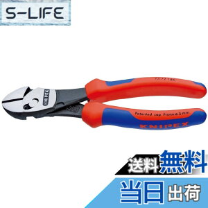 �y���������zKNIPEX �N�j�y�b�N�X TwinForce�c�C���t�H�[�X �j�b�p�[ �S��180mm �R���t�H�[�g�n���h�� 7372-180