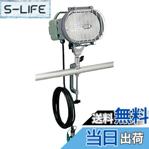 �y���������z�n�^�� (HATAYA) �u���ē_���^150W���^���n���C�h���C�g5m�d���t�o�C�X��t�^�C�v MLV105KH