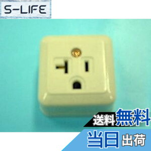 �y���������z�p�i�\�j�b�N(Panasonic) 15A�E20A���p�ڒn�p�^�R���Z���g WK3821