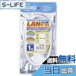 �y���������z�G���p(ELPA) CAT6LAN �N���X LAN-X1010(W)