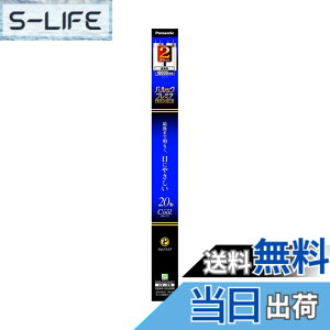 �y���������z�p�i�\�j�b�N �u����(����) 20W 2�{�� �N�[���F �X�^�[�^�` �p���b�N�v���~�A FL20SSECW18H2KF
