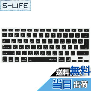 �y���������zKB Covers �A���r�A�� QWERTY�z�� ISO�Ή��L�[�{�[�h�J�o�[ MacBook Air MacBook Pro�p 17505