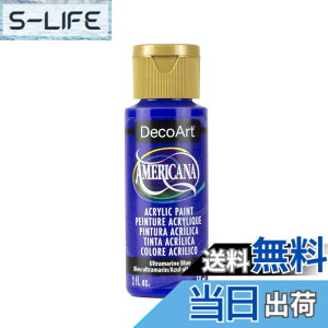 �y���������zDecoArt �f�R�A�[�g �A�N�����G�� �A�����J�[�i �E���g���}�����u���[ DA-225 2oz.