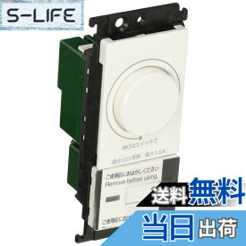 【送料無料】パナソニック(Panasonic) コスモシリーズワイド21 LED埋込調光スイッチC ほたるスイッチC ホワイト WTC57521W