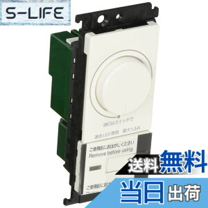 �y���������z�p�i�\�j�b�N(Panasonic) �R�X���V���[�Y���C�h21 LED���������X�C�b�`C �ق���X�C�b�`C �z���C�g WTC57521W